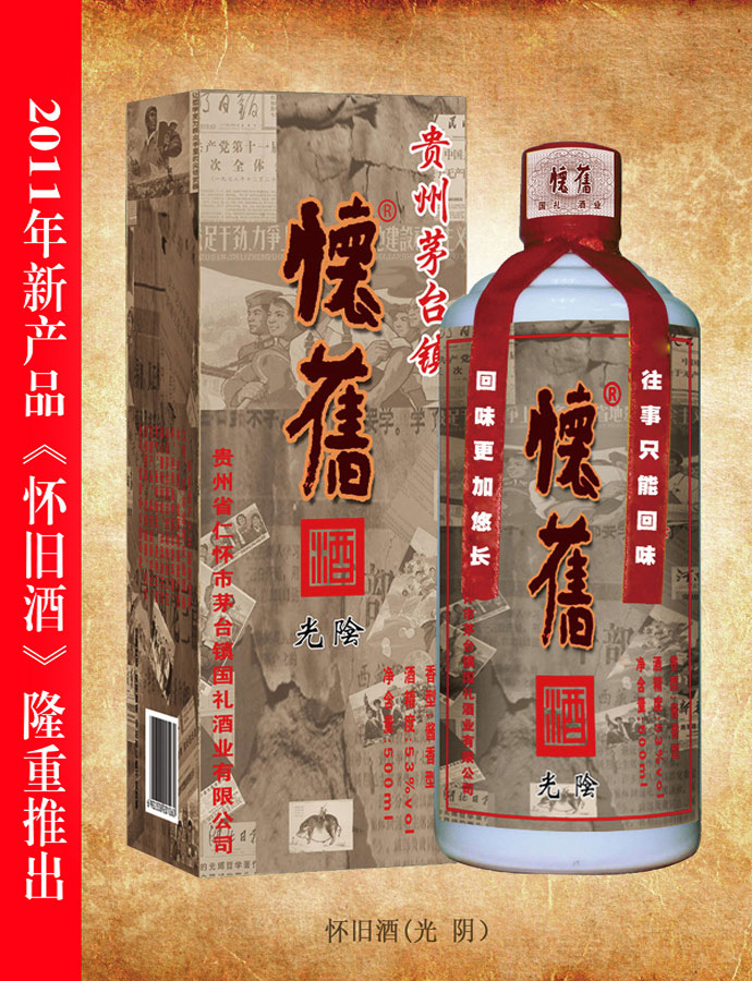 麻豆人妻无码性色AV专区酒（光阴）