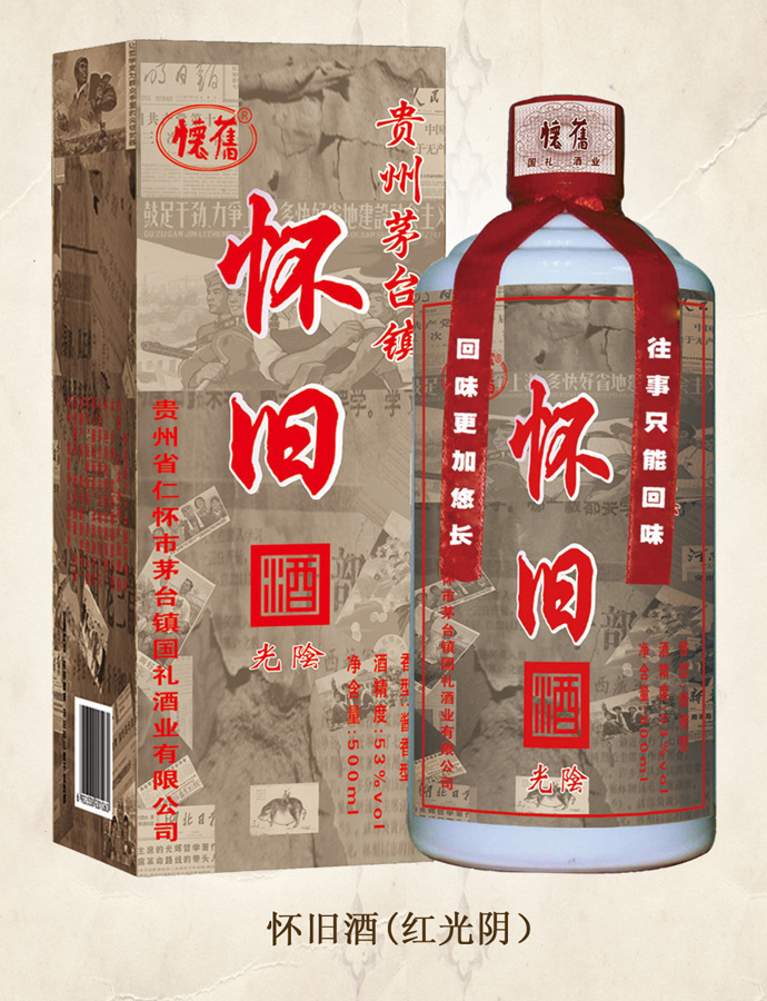 麻豆人妻无码性色AV专区酒(红光阴)